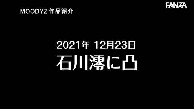 激イキ172回！膣痙攣3532回！本気汁13909cc！ … https://t.co/I5PvRFy6Rs