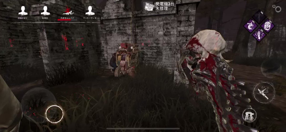 公式 Dead By Daylight Mobile Netease Dbdモバイル 大変だ 殺人鬼が迫ってるぞ 皆さんもぜひ殺人鬼から逃げるコツを教えて下さい 心臓ドバドバ T Co Kxvhwujlma Twitter