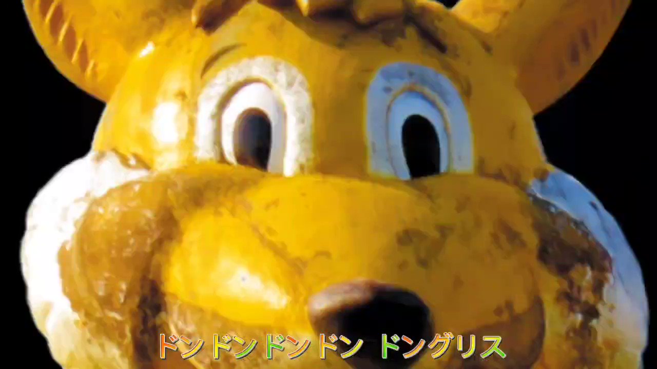 どんどんどんぐりす様 （＼どんどんどんどんどんぐりす