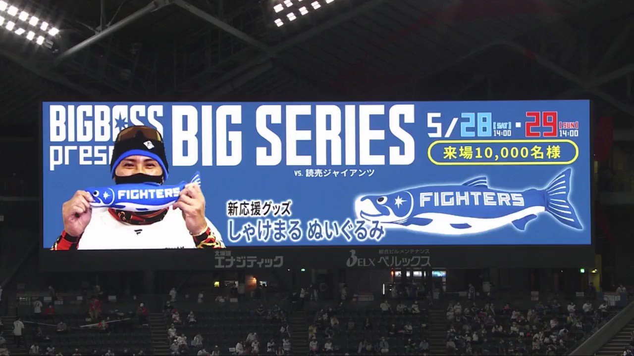 @FightersPR's video Tweet