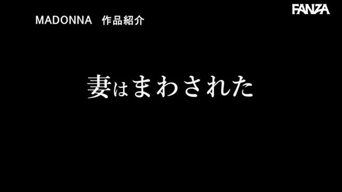 町内キャンプNTR テントの中で何度も中出しされた妻の【閲… https://t.co/fl7RGJnJtI