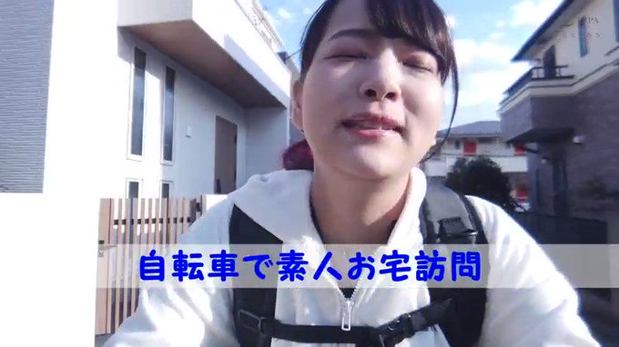 配達員の感じでお宅にセックスをお届け

マジ神ですw
https://t.co/Yasz8LMUb6