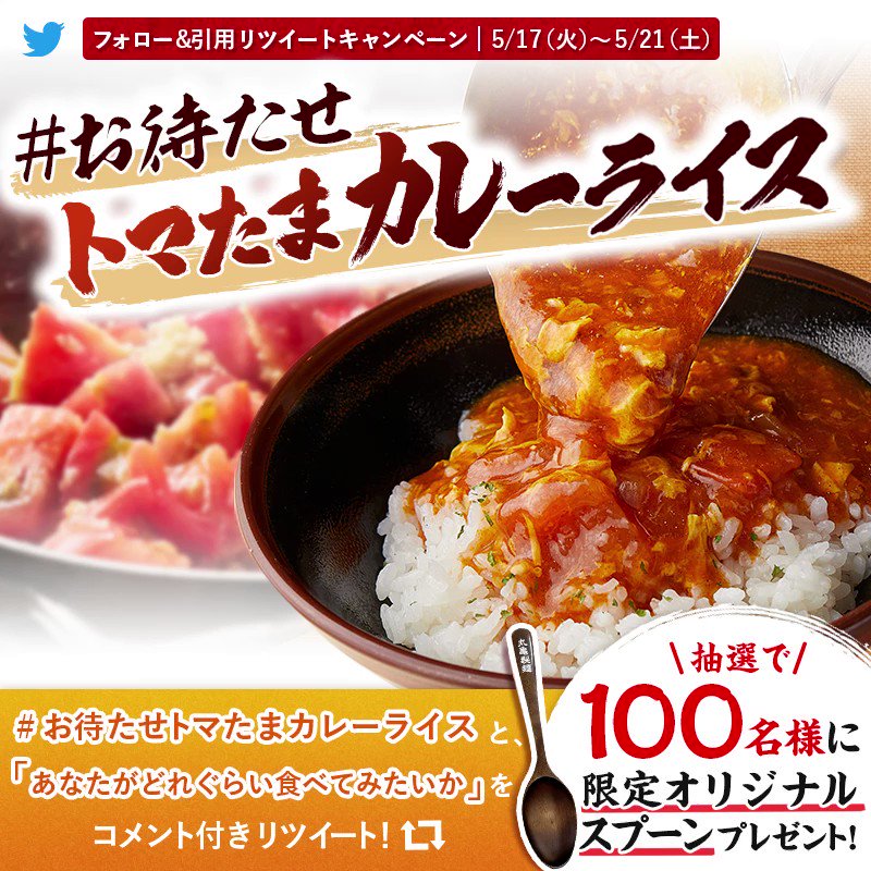 @UdonMarugame's video Tweet