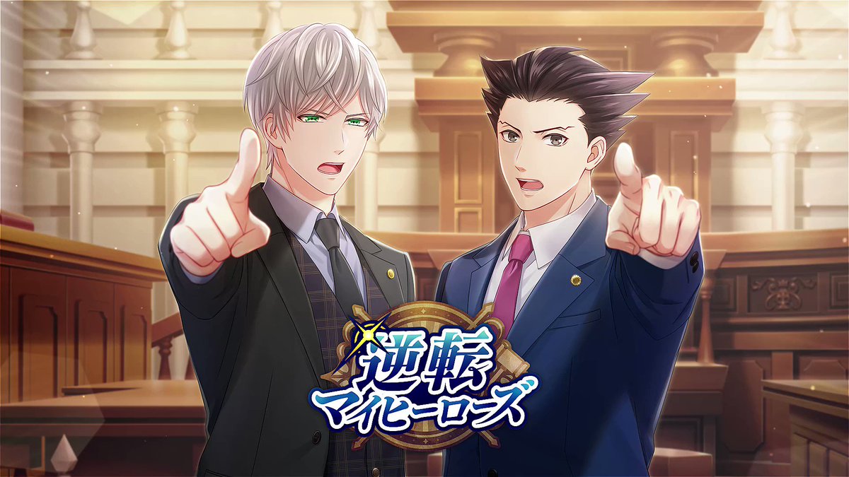 ✨イベント予告✨ 5月19日18時からイベント【逆転マイヒーローズ】が