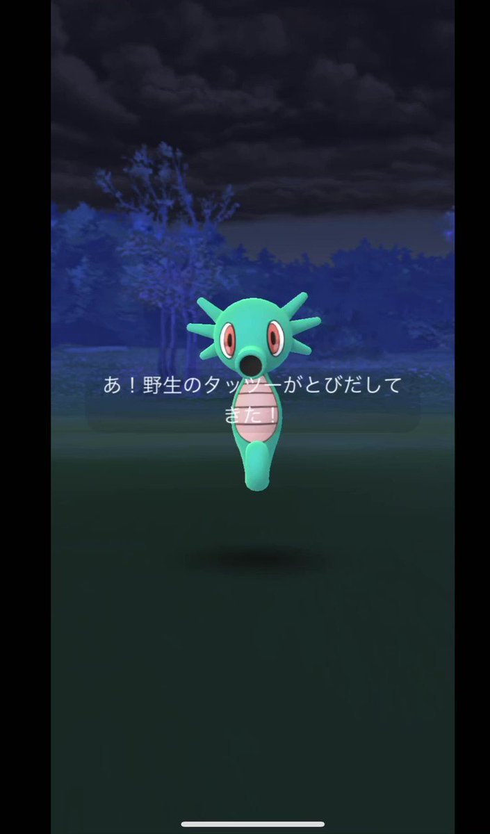 ポケモンgo ラブカスの色違い 入手方法と実装状況 攻略大百科