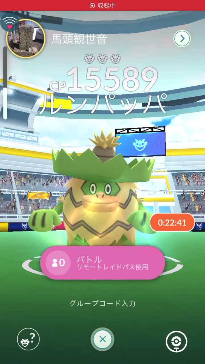 二の三 Rt Takashikashi12 リズム合ってんのジワる ポケモンgo T Co 1ryfw3m2o1 Twitter