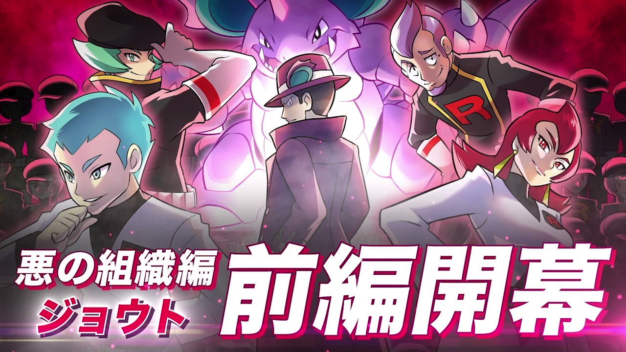 ポケモン公式 on X: 
