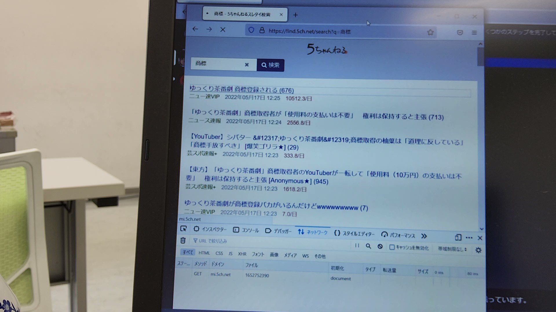 Zaki 仮 Oss開発者かも 5ch Net T Co 06xdzihlnt Twitter Zaki 仮 Oss開発者かも 5ch Net T Co 06xdzihlnt Twitter