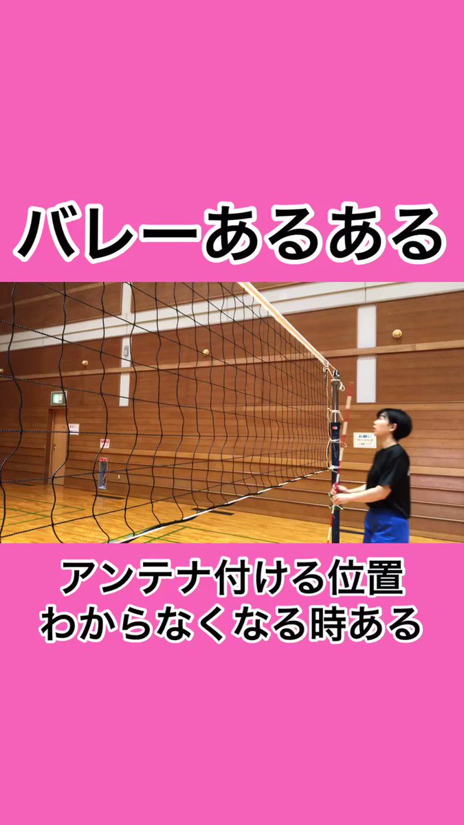 春高準vバレーボール芸人さとゆりさんが すべての人に伝えたいこと スポーツで本気のキッカケを見つけるメディアgrows 春高準vバレーボール芸人さとゆりさんが すべての人に伝えたいこと スポーツで本気のキッカケを見つけるメディアgrows