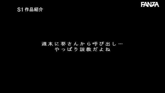 才色兼備な女上司が思う存分に羽目を外し僕を連れ回す【週末限… https://t.co/G225QONxLa
