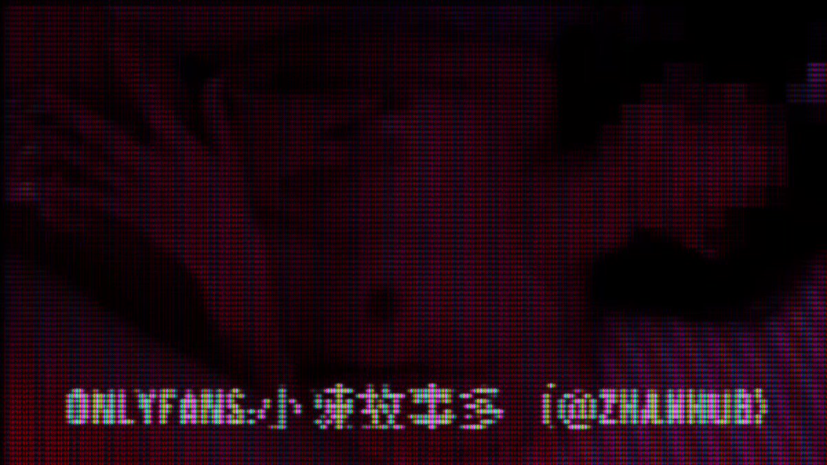 我還沒有聊過色
隔著螢幕我不知道怎麼誇獎妳
無法把情緒反應濃縮成冰冷的字
但見到妳渴望我的時候就不一樣了
不要說聊色…
聊四書五經都可以……
但聊色有聊色的好處
例如錯字可以改
影片裡面我就把插唸錯了
ㄔㄚˉ ㄔㄚˉㄔㄚˉ