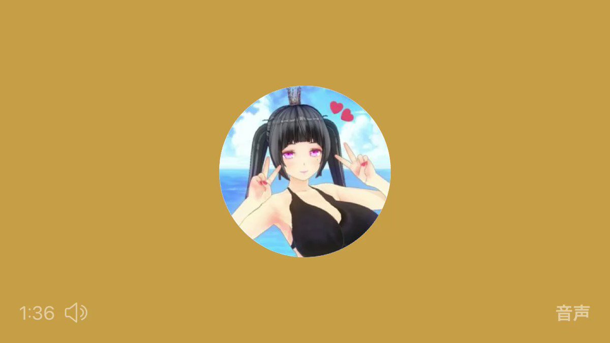 Twitter Image