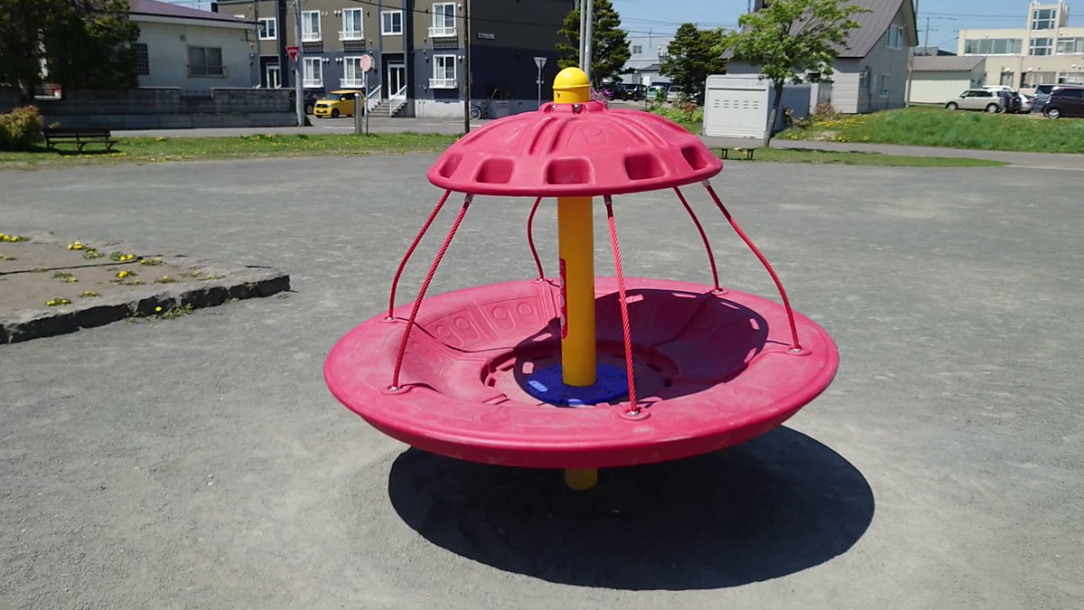 江別市高砂町 つばめ公園 新しい複合遊具に更新 ピンクのすべり台復活 回転遊具もあり えべナビ 江別 野幌 情報ナビ