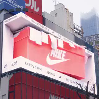 Louis Vuitton x NIKE 3D Billboard