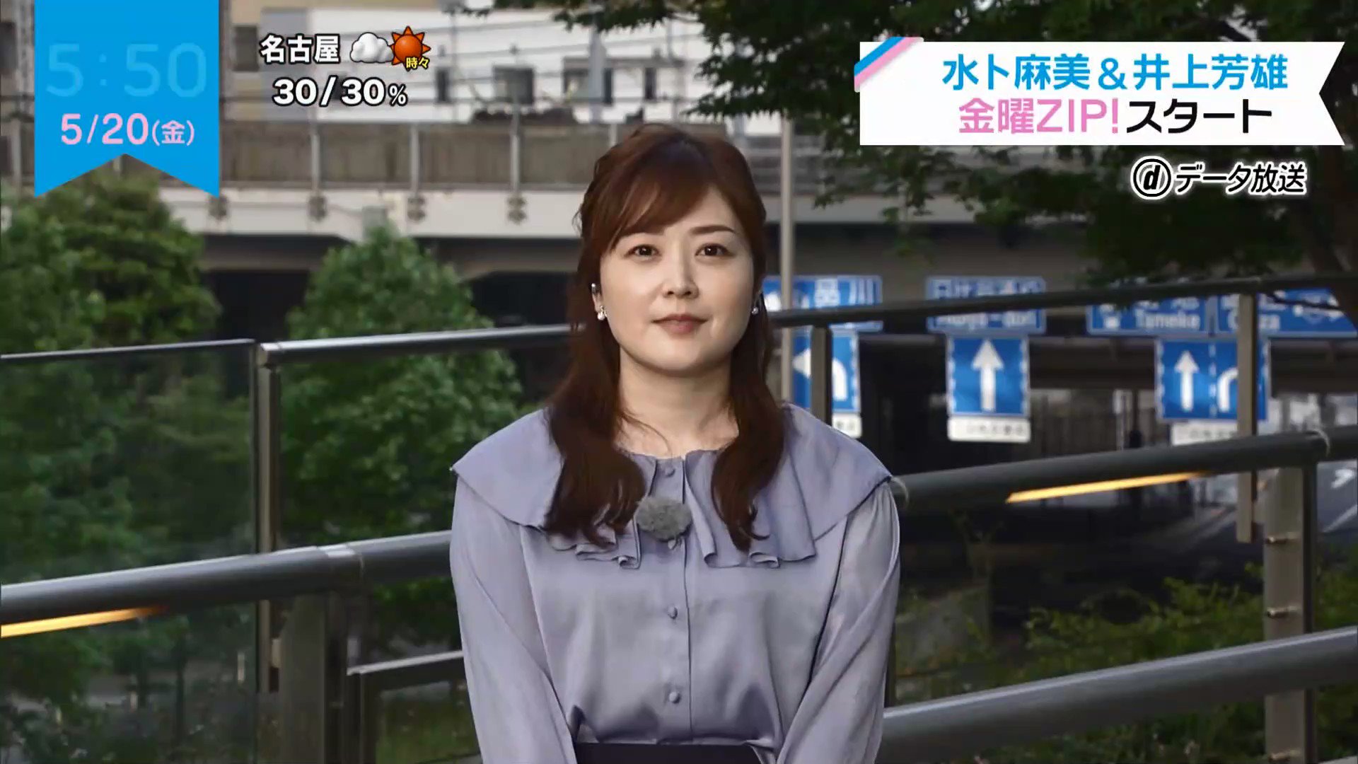 今朝の水卜ちゃん お昼寝 日テレ Zip 水卜麻美 T Co Kxvacaxuun Twitter