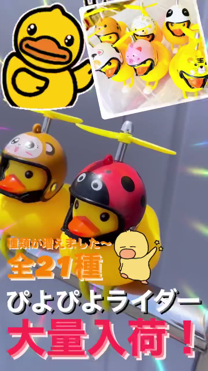 9/11 ぴよぴよ様 ロンT メンズ レディース ポゼスト シューズ SKULL SKATES