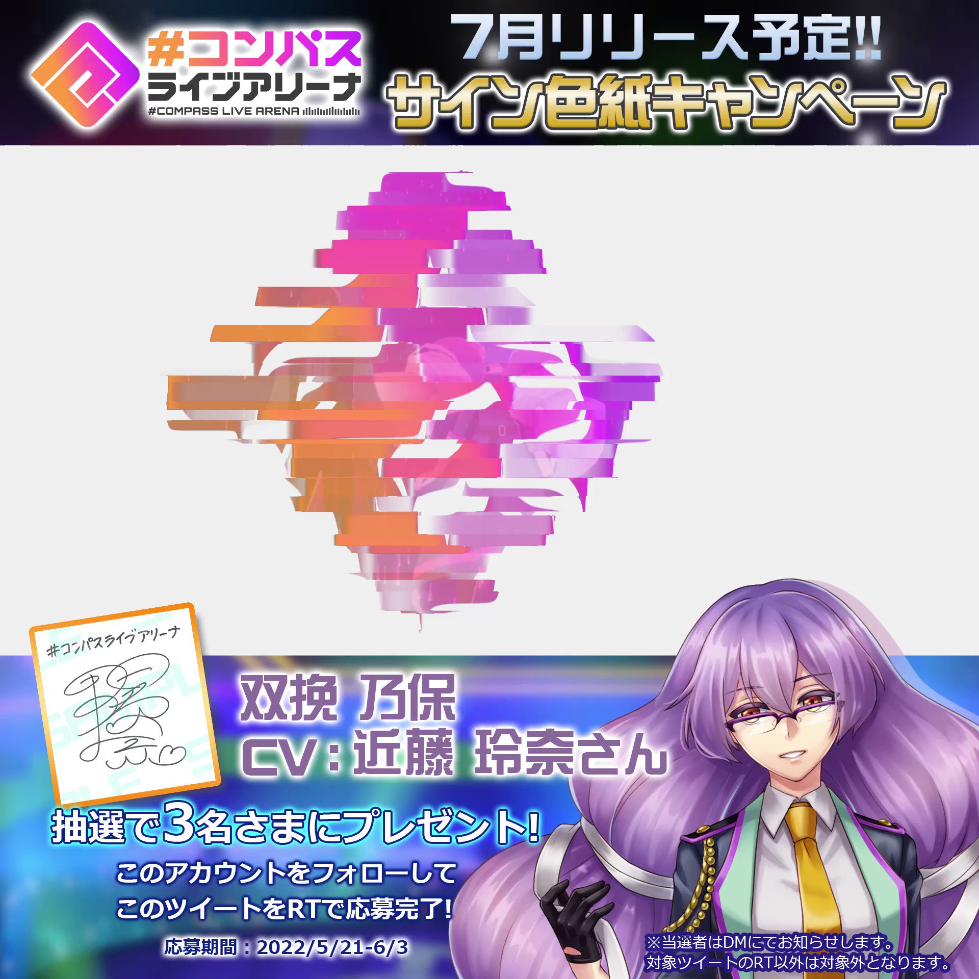 55%OFF!】 コンパス ノホ 色紙 staronegypt.com.eg