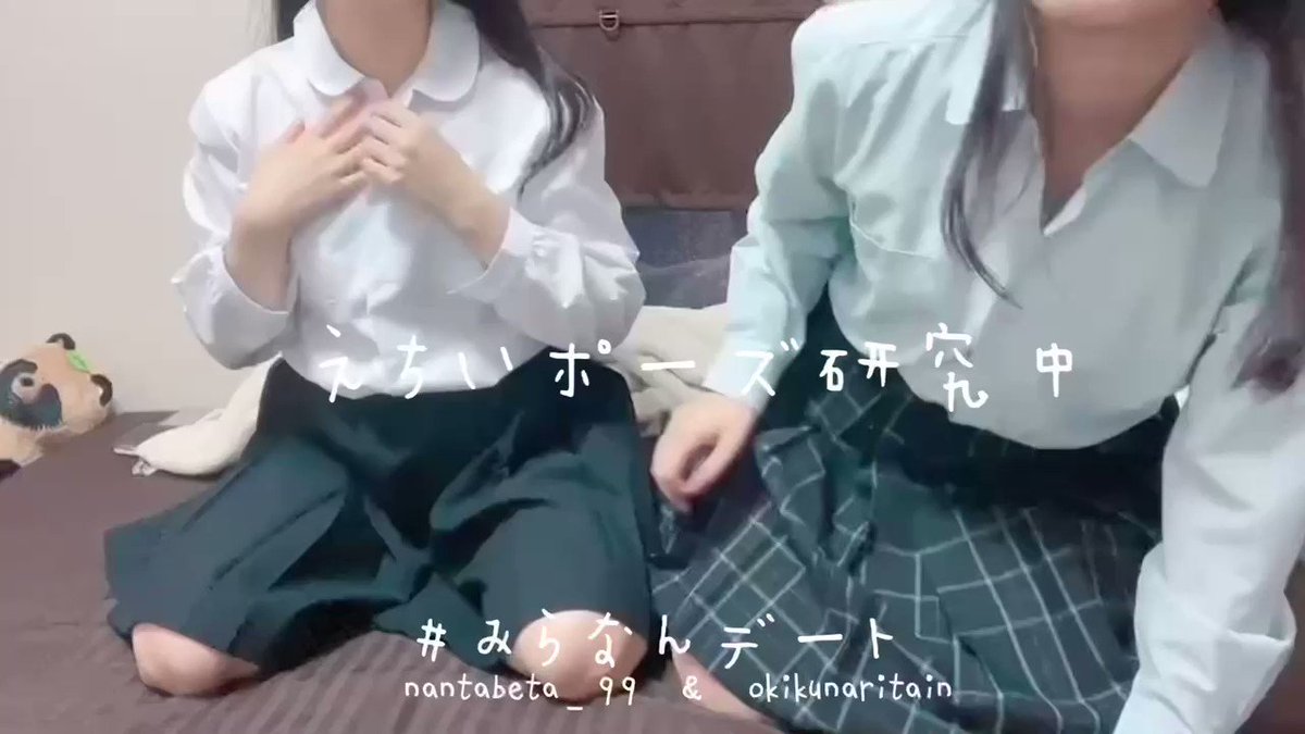 見られるのが好きなの。