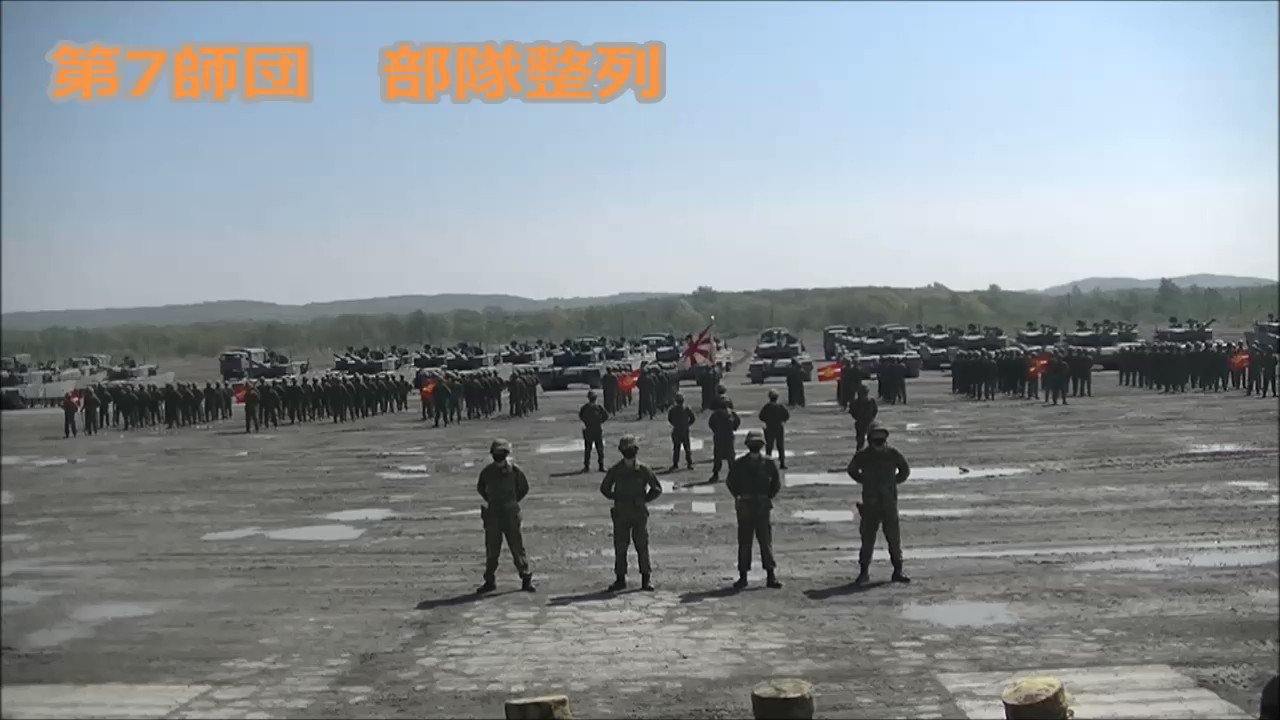 陸上自衛隊 第7師団【公式】 on Twitter 