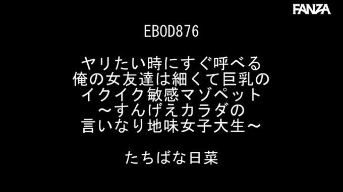 【独占】【準新作】ヤリたい時にすぐ呼べる

https://t.co/GY71MIAkCi