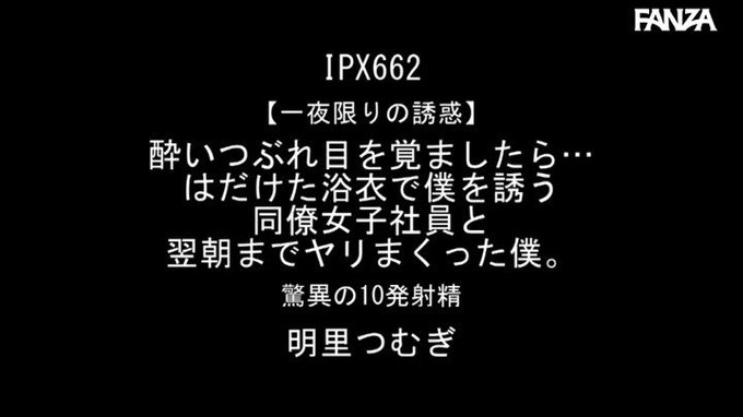 【独占】【一夜限りの誘惑】

まさか、、、＞＜
https://t.co/WAICzCKmcM
