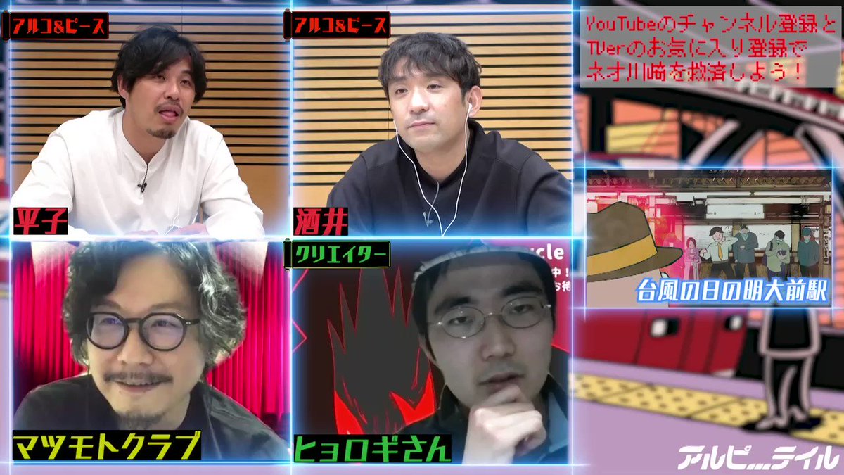 マツモトクラブインフォ Matsumoto Club Twitter マツモトクラブインフォ Matsumoto Club Twitter