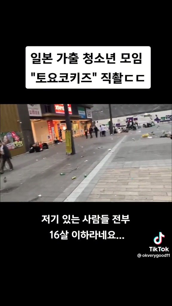 직촬 