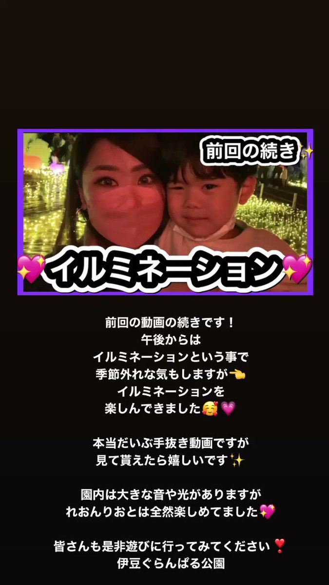 @chanmiimama0426's video Tweet @chanmiimama0426's video Tweet