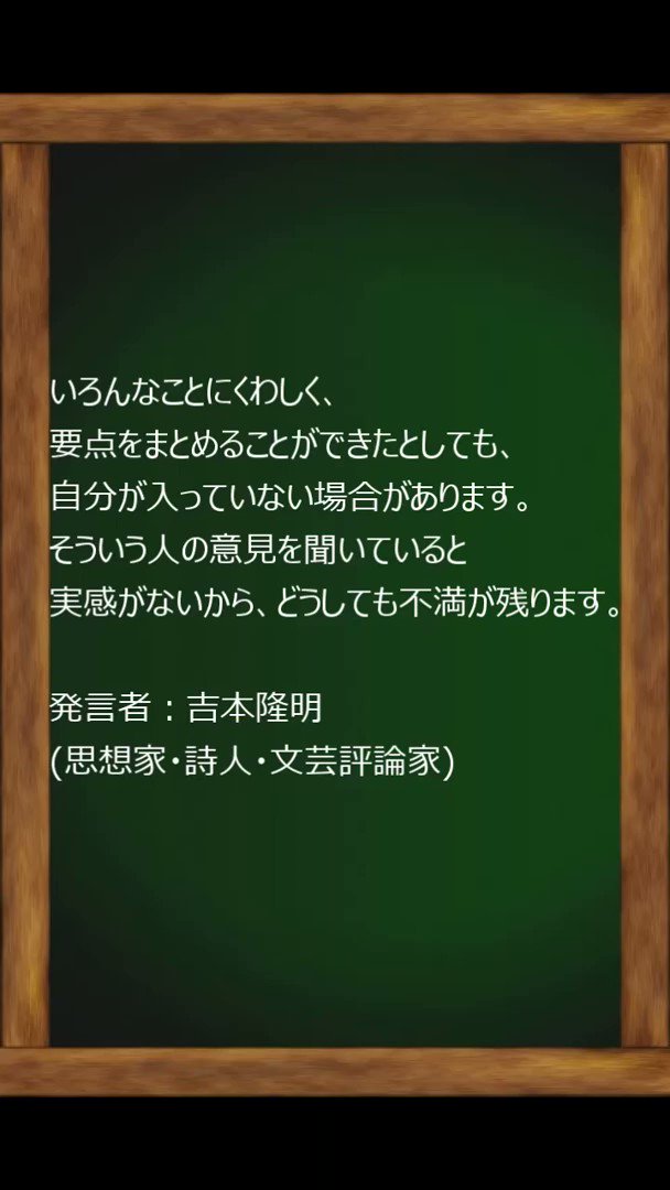 名言一歩一歩 Meigenippo Twitter