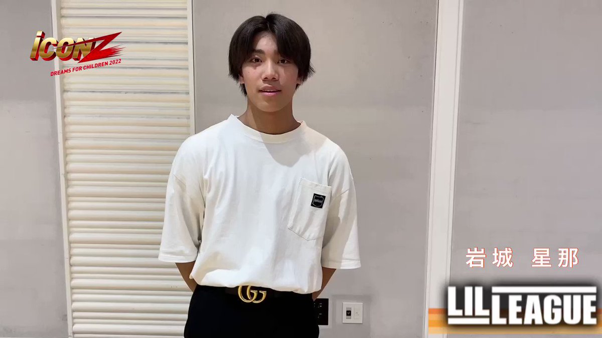 岩城星那くん　サイン *貴重* 2025年最新】岩城星那 サインの人気アイテム - メルカリ