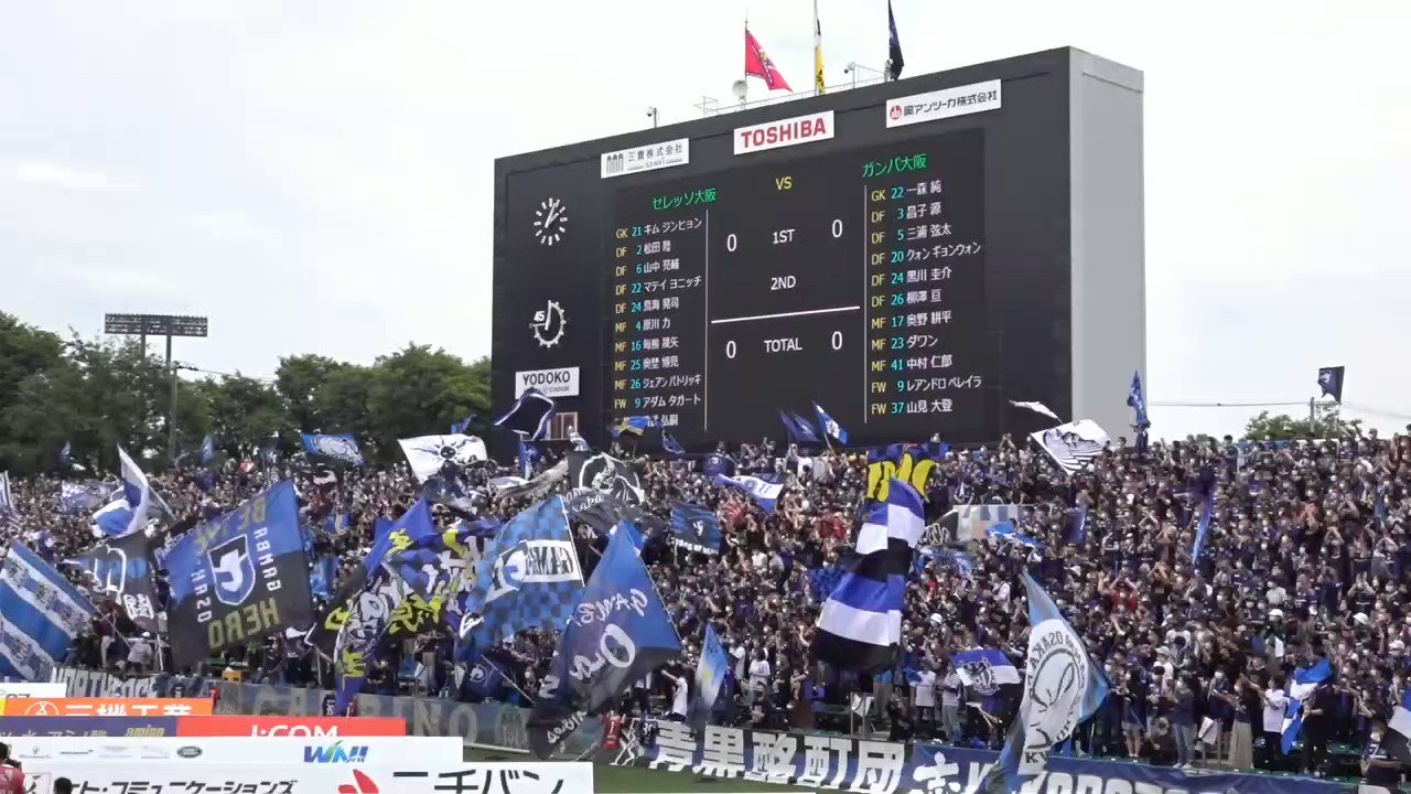 ガンバ大阪 22年5月21日 土 ツイ速まとめ
