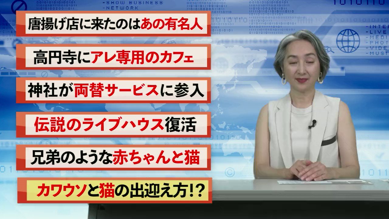 サト読ム 公式 サト読ム News 締め切りに追われてる人専用のカフェ 終わらないと帰れない カワウソの神対応にメロメロ Kawauso Sakura T Co Jilf5744df 高円寺 原稿執筆カフェ カフェ 高円寺カフェ カワウソ 進撃 サト読ム 公式 サト読ム News 締め切りに追われてる人専用のカフェ 終わらないと帰れない カワウソの神対応にメロメロ Kawauso Sakura T Co Jilf5744df 高円寺 原稿執筆カフェ カフェ 高円寺カフェ カワウソ 進撃