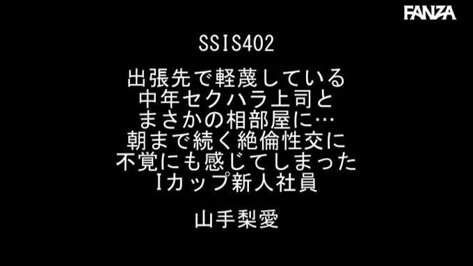 出張先で軽蔑している中年セクハラ上司とまさかの相部屋に…

こんな娘さんが。。ごっつぁんです
https://t.co/xPQQI1QInY