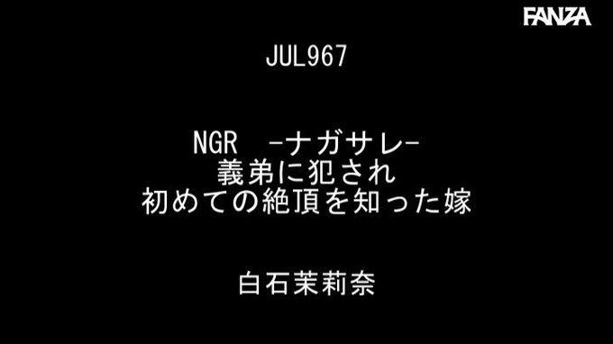 NGR-ナガサレ-

まさか、、、＞＜
https://t.co/exVMsaLEep