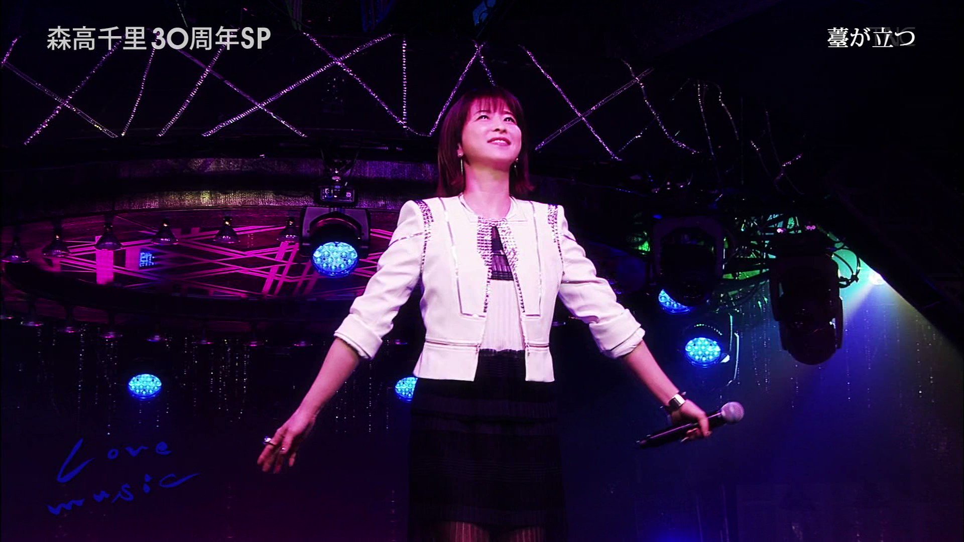 Chisato Moritaka Archive Chisato Moritaka Tō Ga Tatsu May 22 17 森高千里 薹が立つ 17年5月22日 5 Years Ago A Special Episode Of Love Music Celebrating Chisato San S 30th Anniversary Of Her Career Was Broadcasted 森高千里