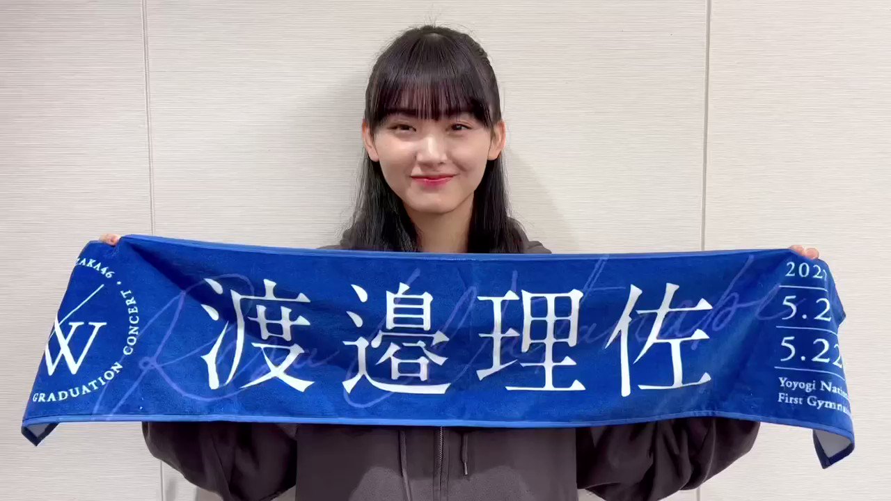 櫻坂46 on X: 櫻坂46 on X: