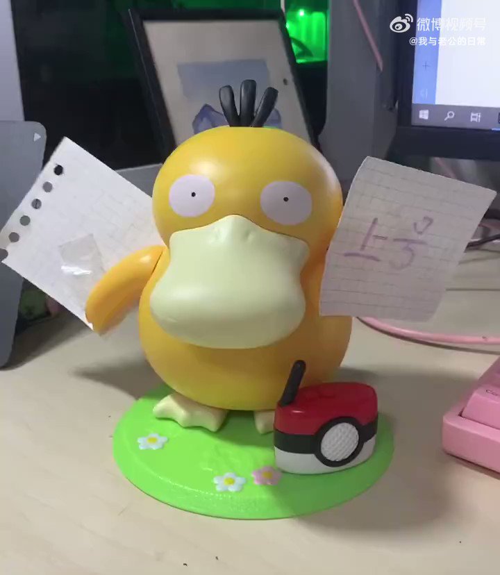 コダック 海外限定ケンタッキー ゆらゆら電動コダック コラボ ポケモン ケンタッキー海外限定 ゆらゆら電動コダック - メルカリ