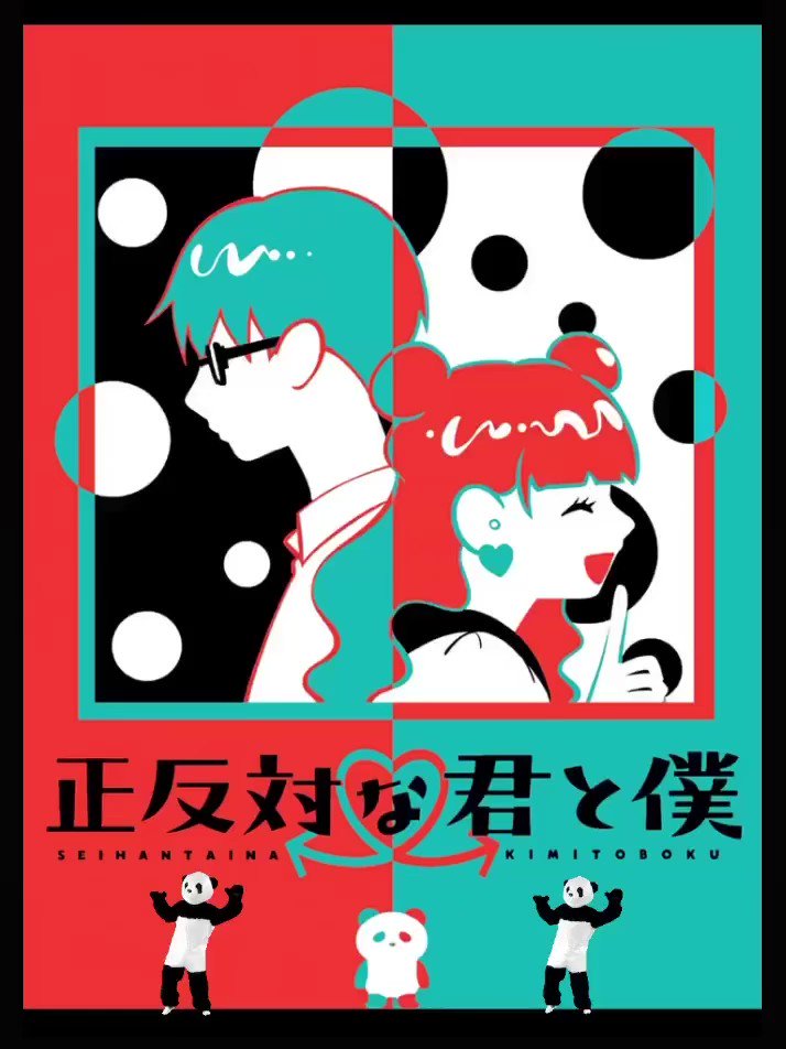 阿賀沢紅茶先生　漫画13巻セット　おまけサマータイムレンダ一巻付き　値下げ◯ 阿賀沢紅茶さんの人気ツイート（いいね順） - ついふぁん！