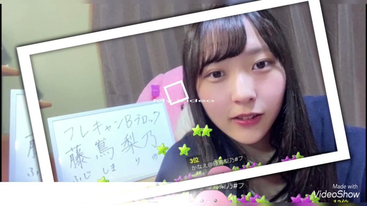 Twitter Image