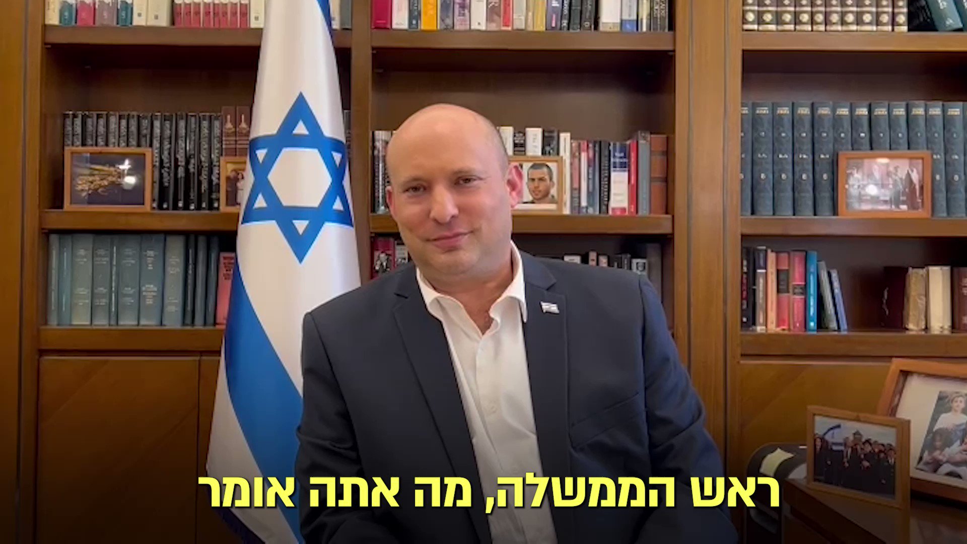 Naftali Bennett בנט on Twitter: &ldquo;נתניהו, שים פוליטיקה בצד. תצביע בעד