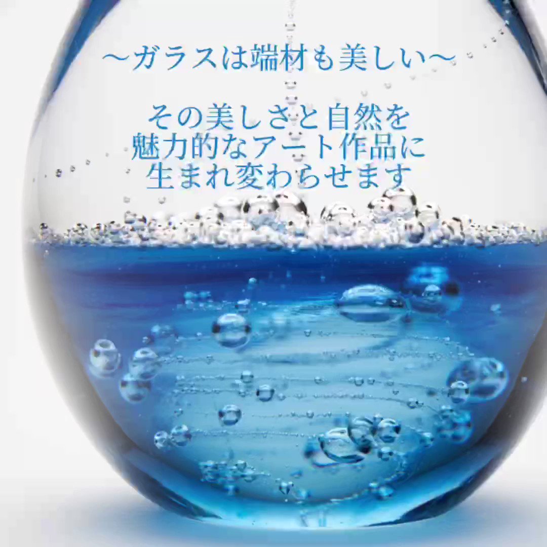 ノグチミエコ　Fusion factory glass art 虎 ガラス ノグチミエコ Fusion factory glass art 虎 ガラス 株式会社