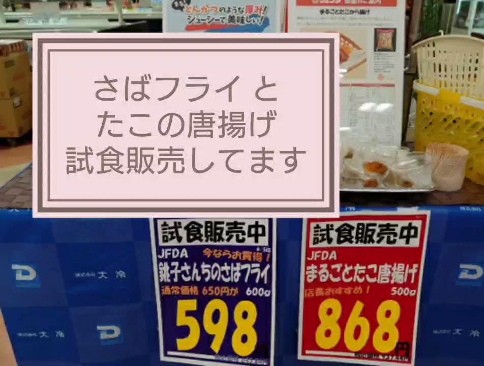 CCエンド 大阪の激安業務スーパー on Twitter: CCエンド 大阪の激安業務スーパー on Twitter: