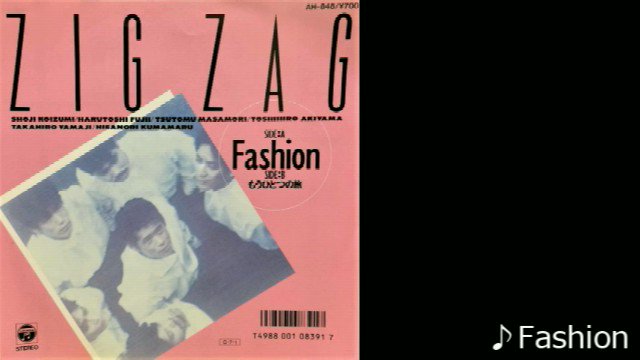 80's Japanese Music File on X: 