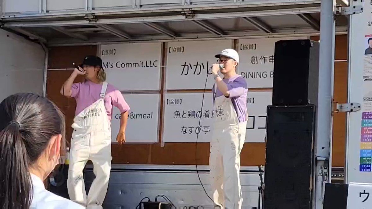 西原音祭り Twitter Search Twitter