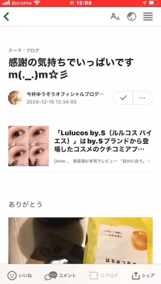 田村 光【公式】 on X: 
