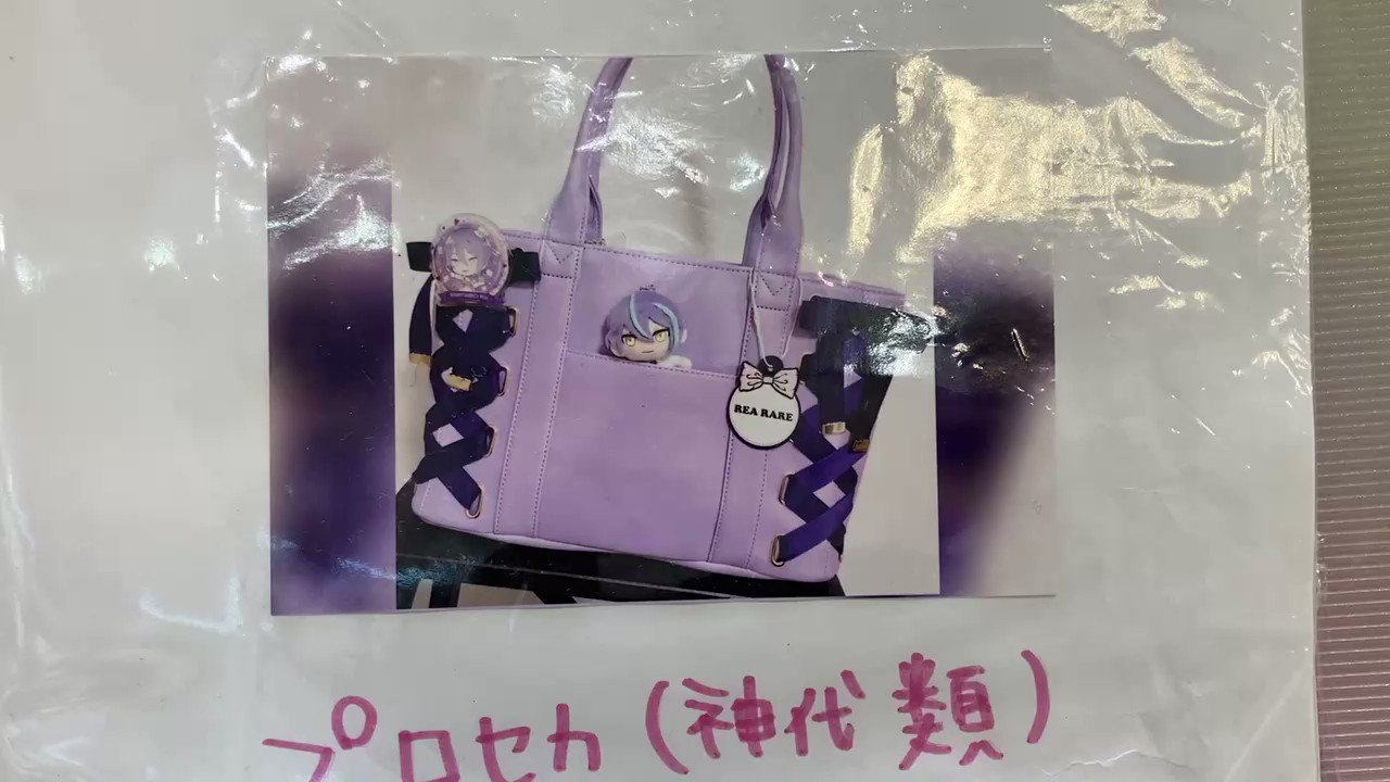 アイナナ アイドリッシュセブン　七瀬陸　痛バック　7周年　カプ缶 アイドリッシュセブン アイナナ 痛バッグ 七瀬陸