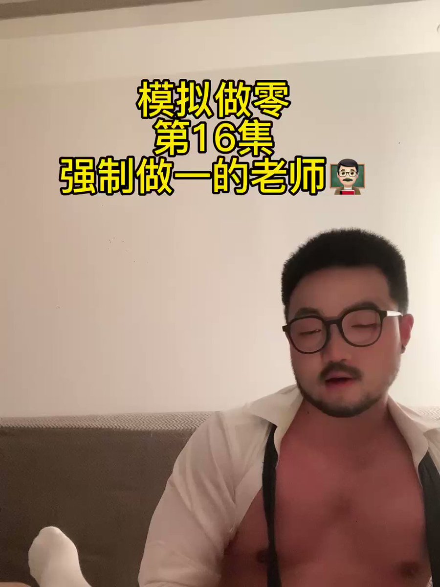 老师补课学生小男孩鸡鸡    