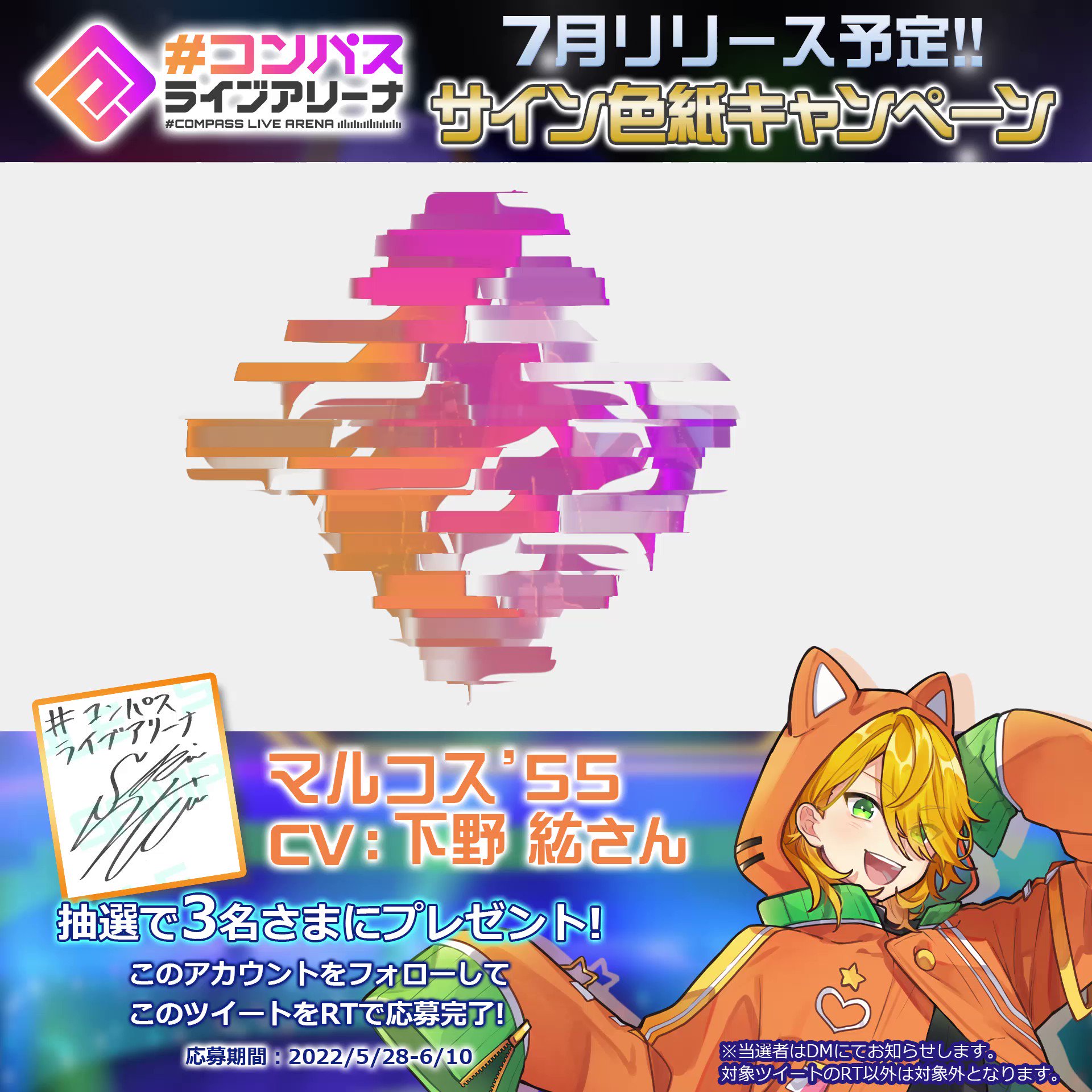 人気 ブランド チェック 公式】#コンパスライブアリーナ on  X: 紙製品
