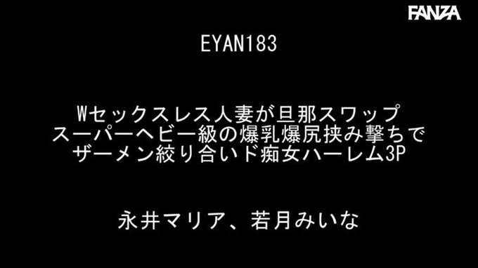 Wセックスレス人妻が旦那スワップ

まさか、、、＞＜
https://t.co/zELfYPZ06S