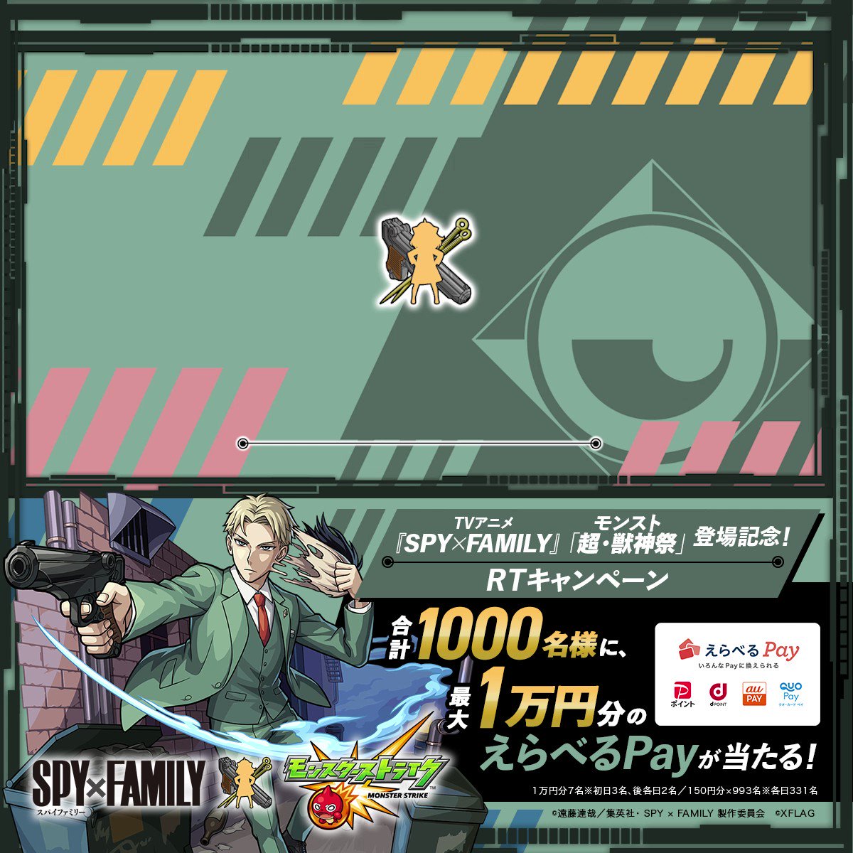 とーる Tyayaya0 6 Twitter